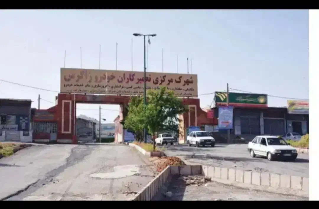 مغازه 32متری شهرک زاگرس کمالوند