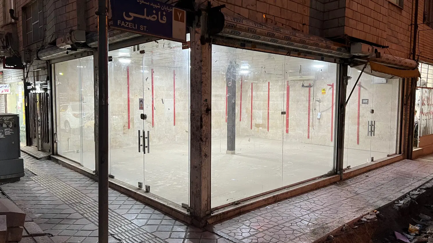 مغازه اجاره ای