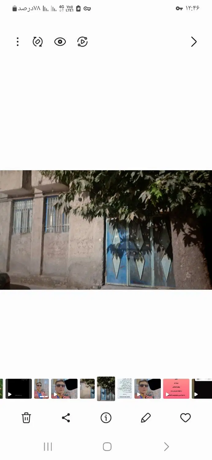 فروش خاله ویلایی