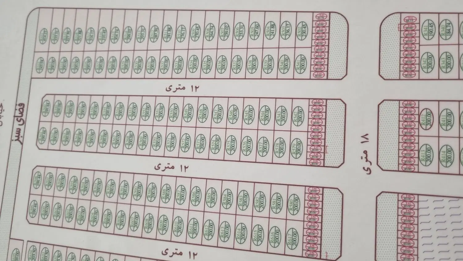 مرزداران فاز ۳ مصلی قطعه کامل شمالی