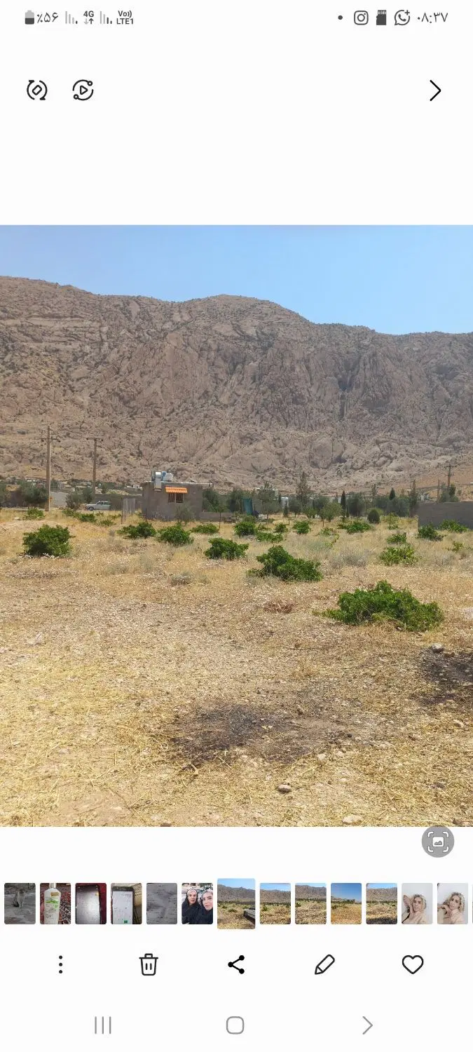 فروش زمین باغ بر آفتاب زرقان