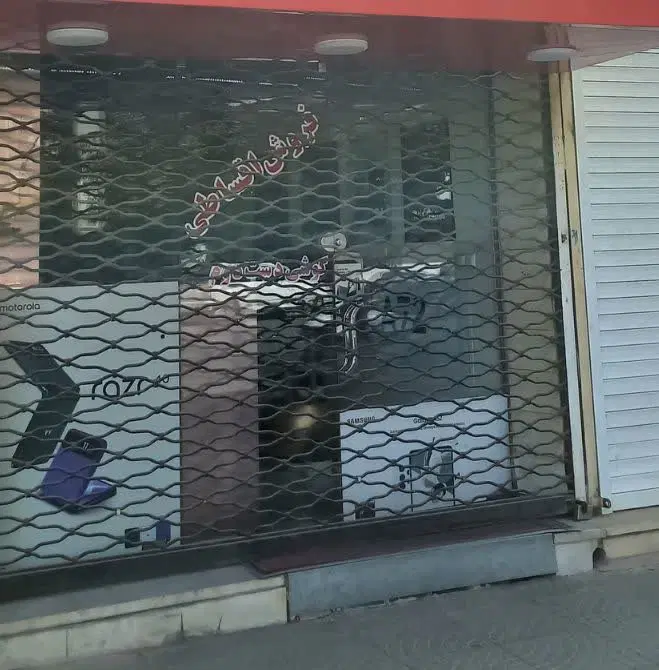 مغازه تجاری ۴۲ متر کاشانی جنب پاساژ شهاب