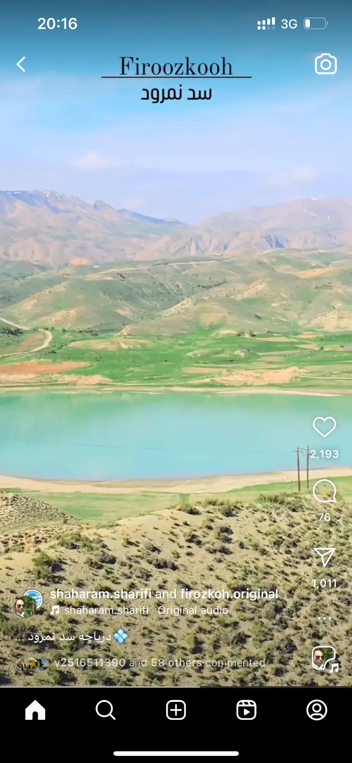 زمین در بالادست سدنمرود