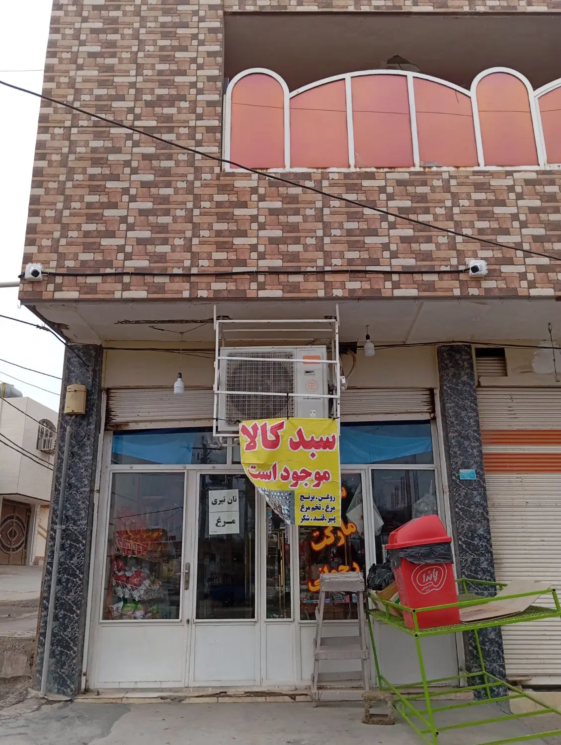فروش یک باب خانه ومغازه ی فعال بلواربین الحرمین