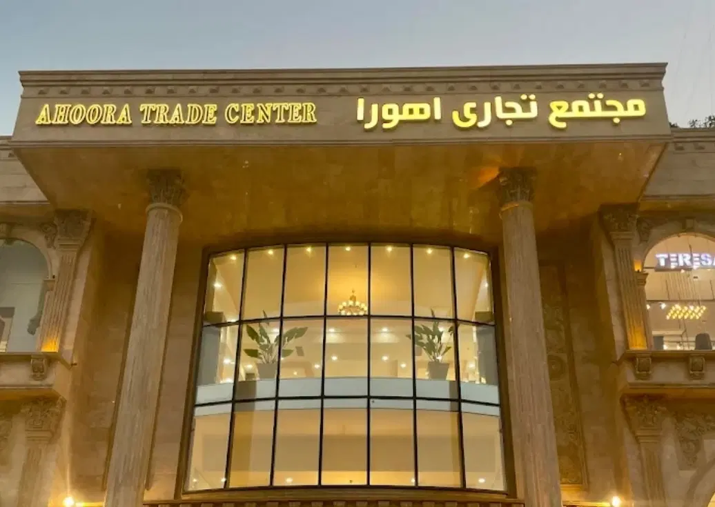 اجاره مغازه