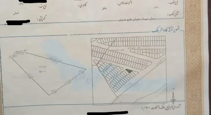 زمین 210 متری مدیران