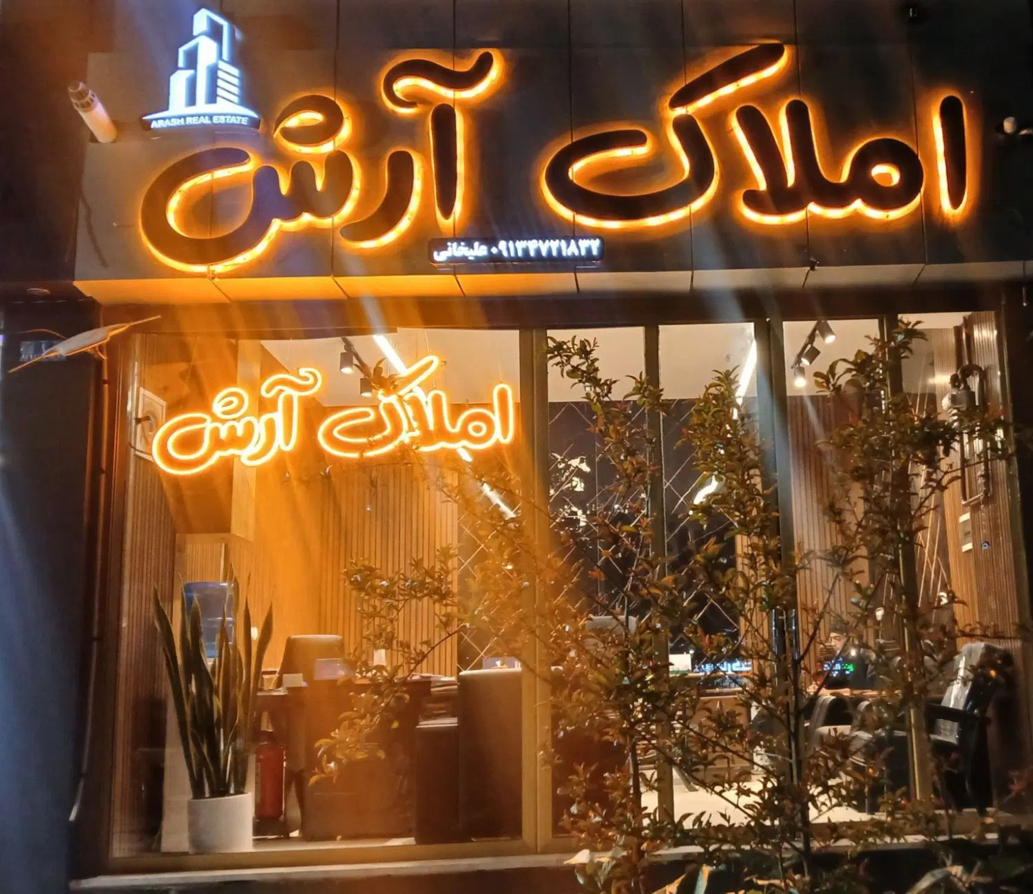 فروش واحد 150متری ۳خواب