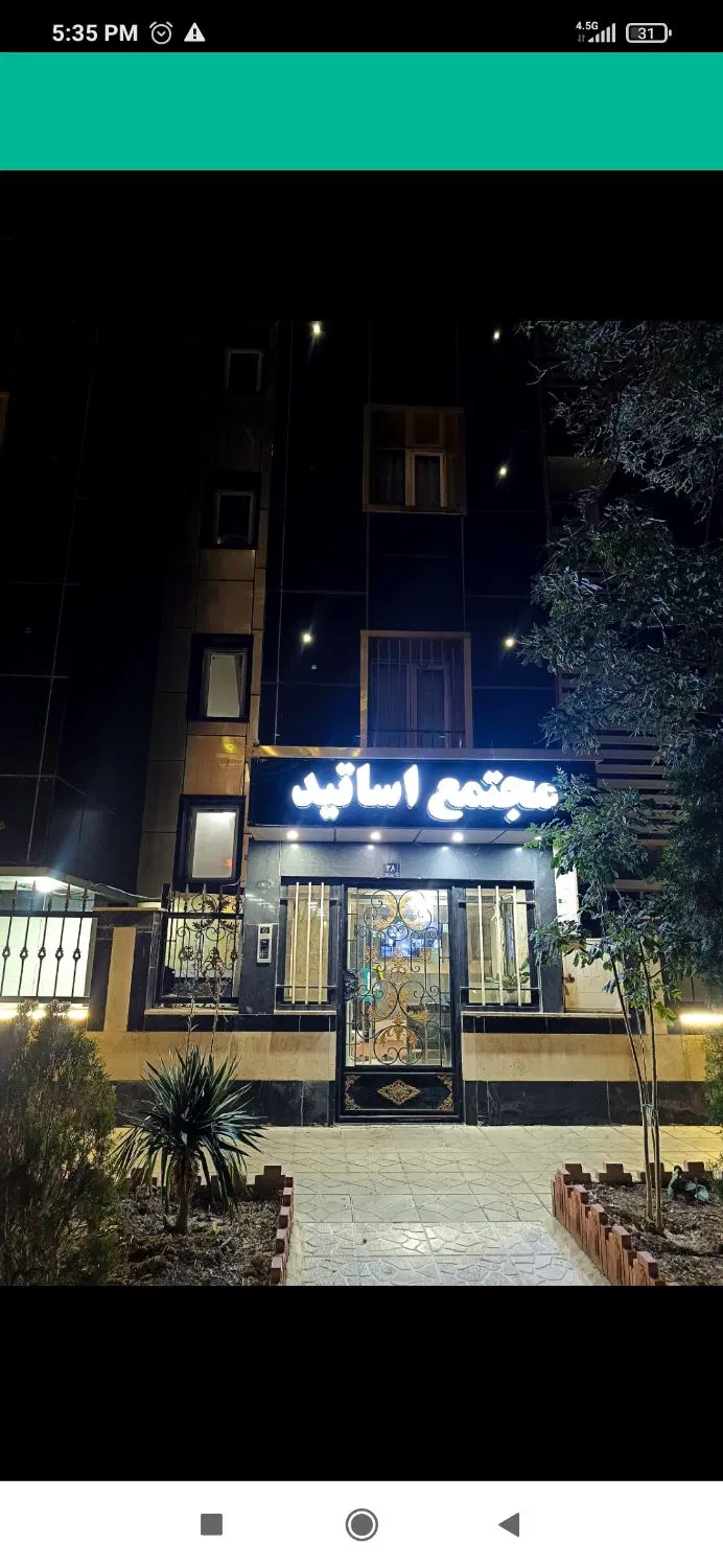 واحد ۷۶ متری مجتمع اساتید بلوار گلها