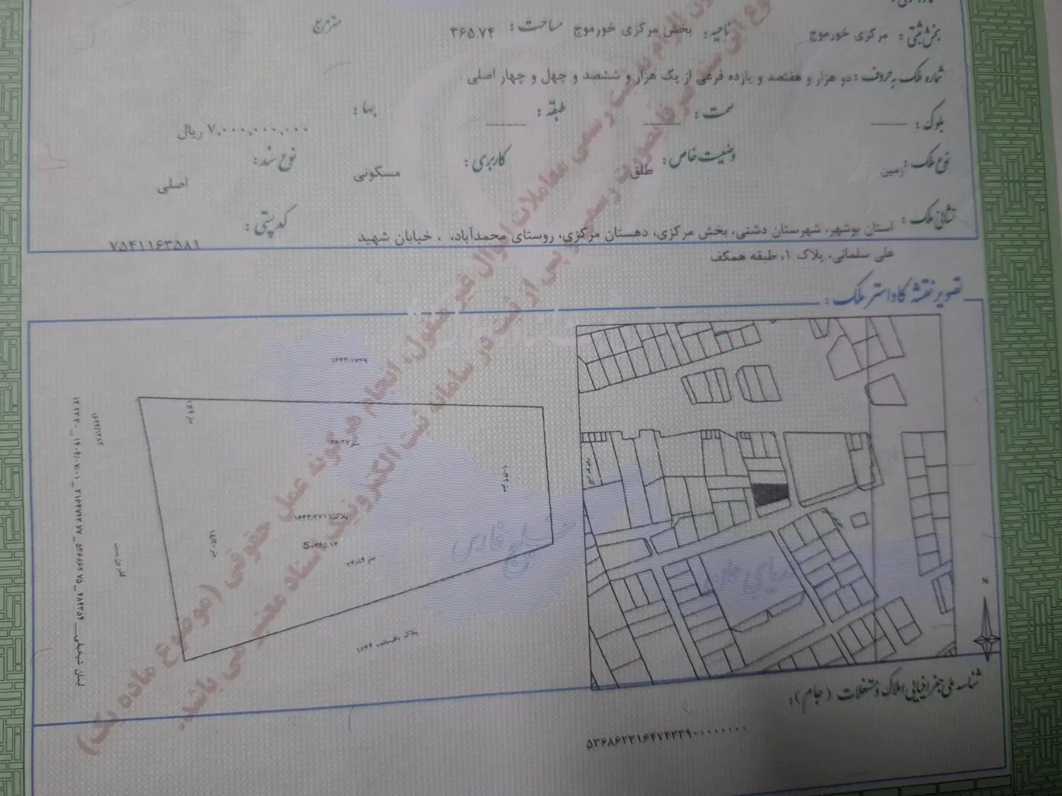 ۳۶۵ متر زمین در روستای محمد آباد