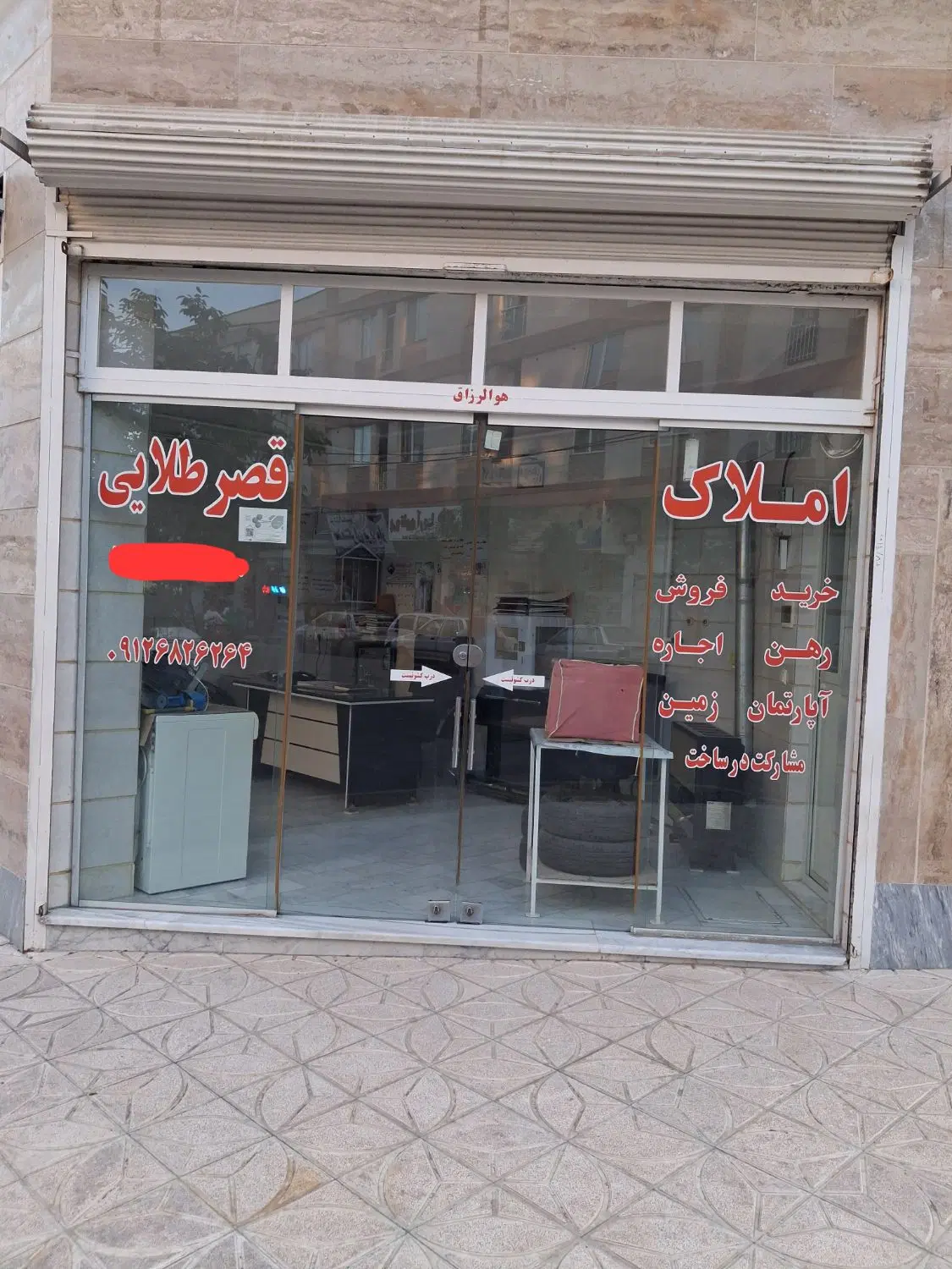 رهن و اجاره آپارتمان مینودر