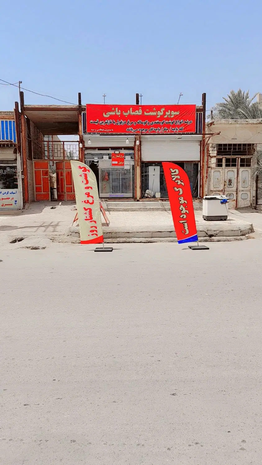 مغازه ۵متر طول ۴متر عرض