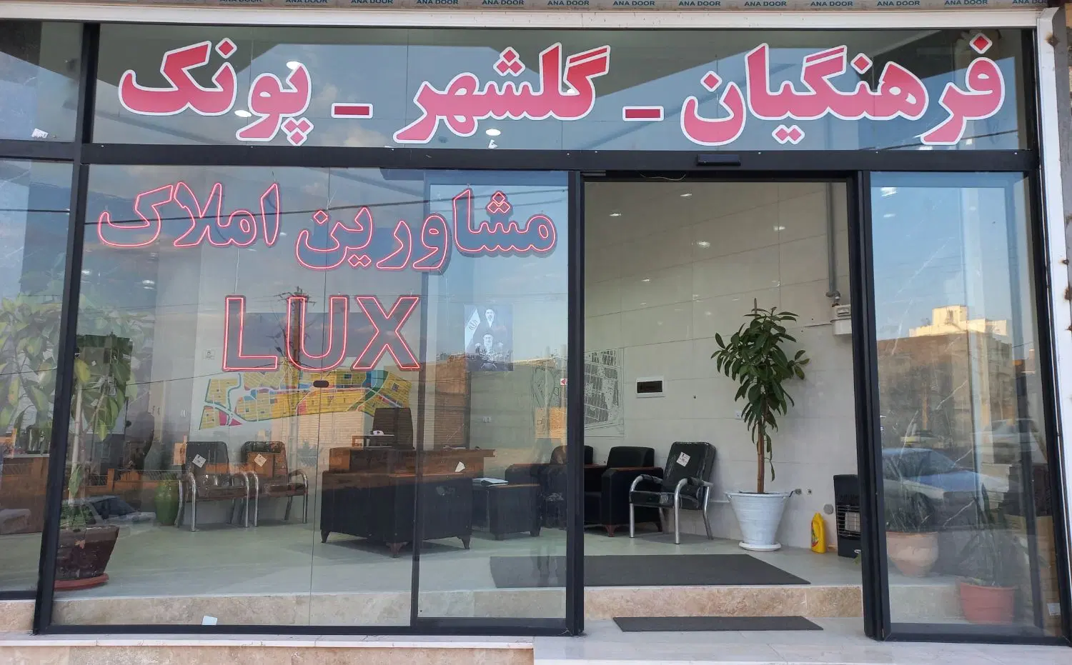 فروش واحد ۱۳۰ متری گلشهر