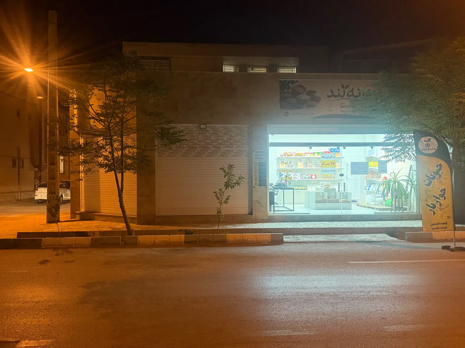 اجاره دو دهنه مغازه