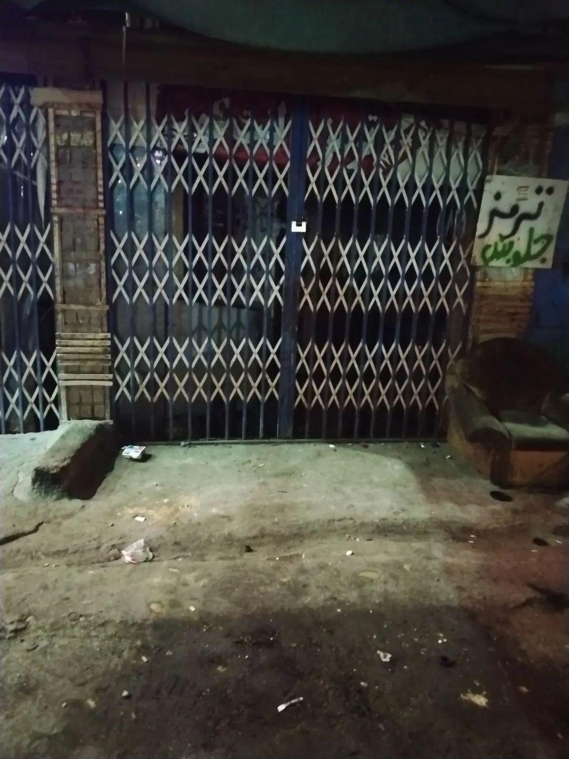 مغازه تجاری بنسنجان