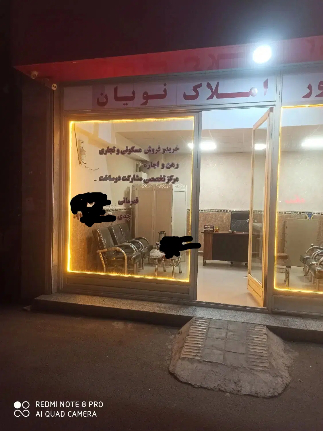پیش فروش واحد‌های 110متری و140متری و 4طبقه یکجا