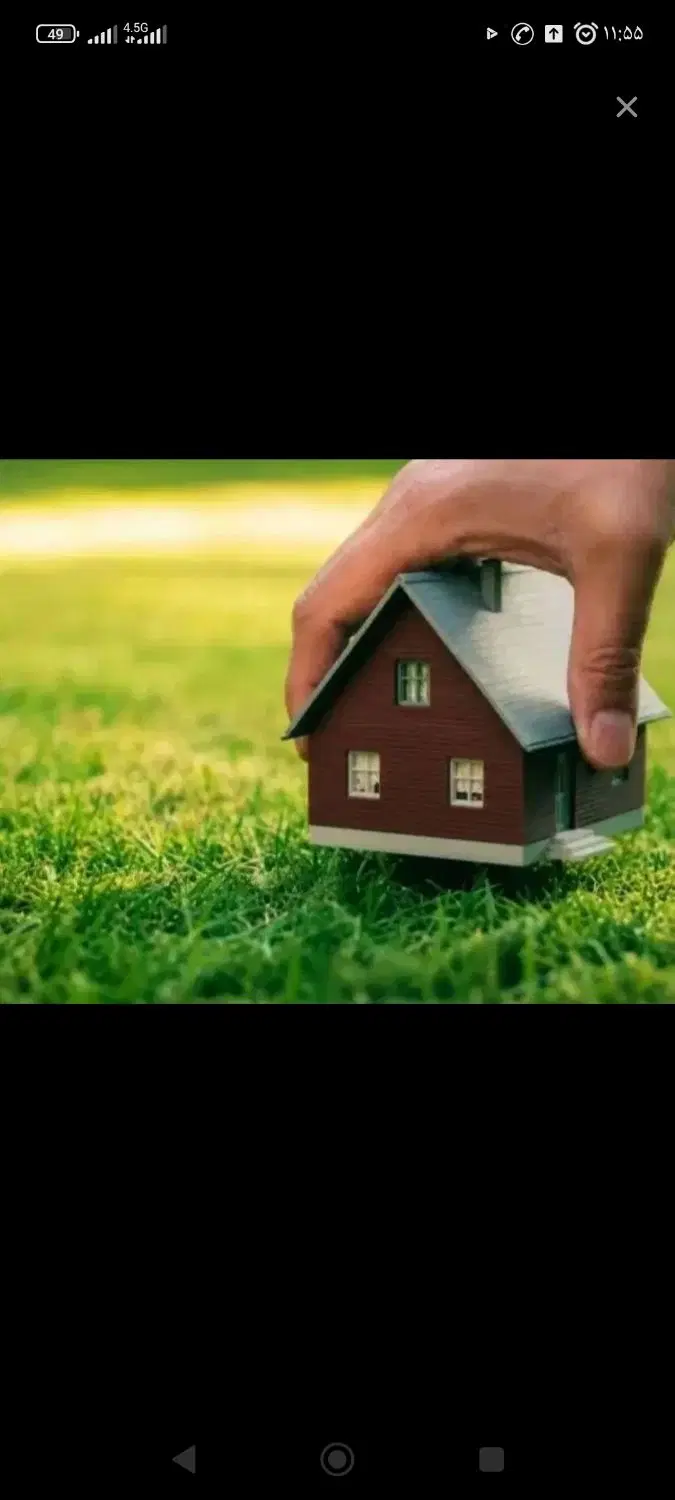 منزل فروشی