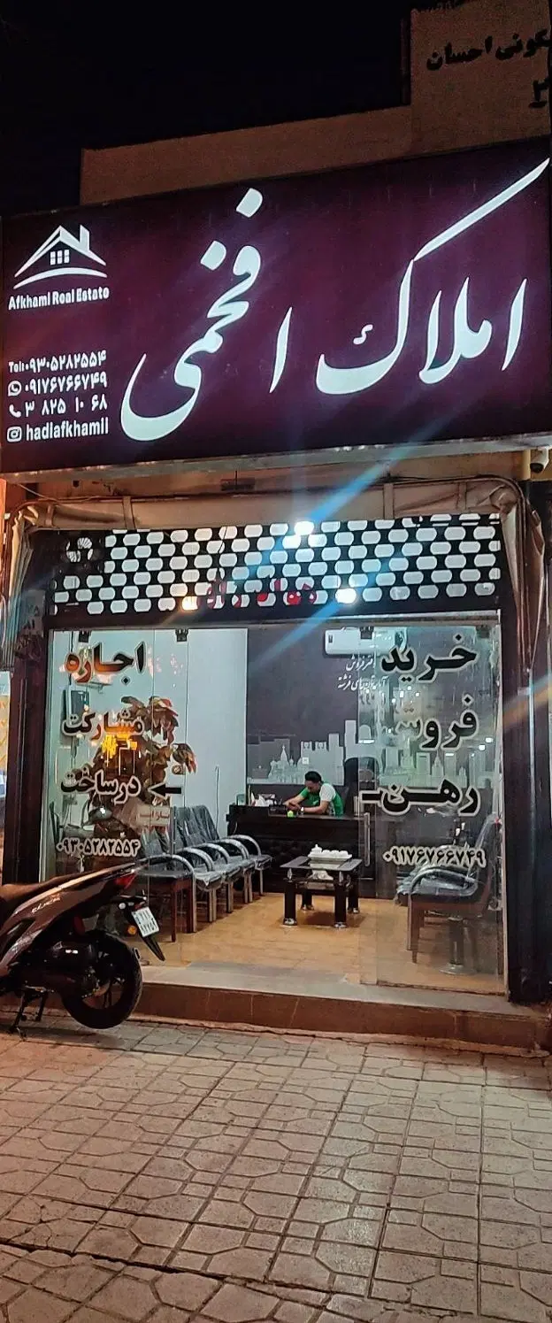 دو خوابه نبش خیابان اصلی