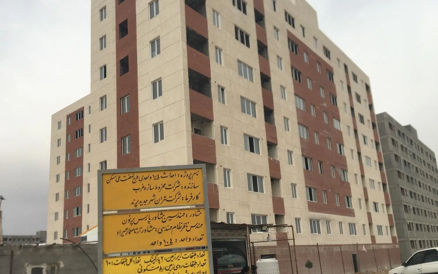 فرصت استثنایی در پرند__پروژه با نمای تمام‌شده