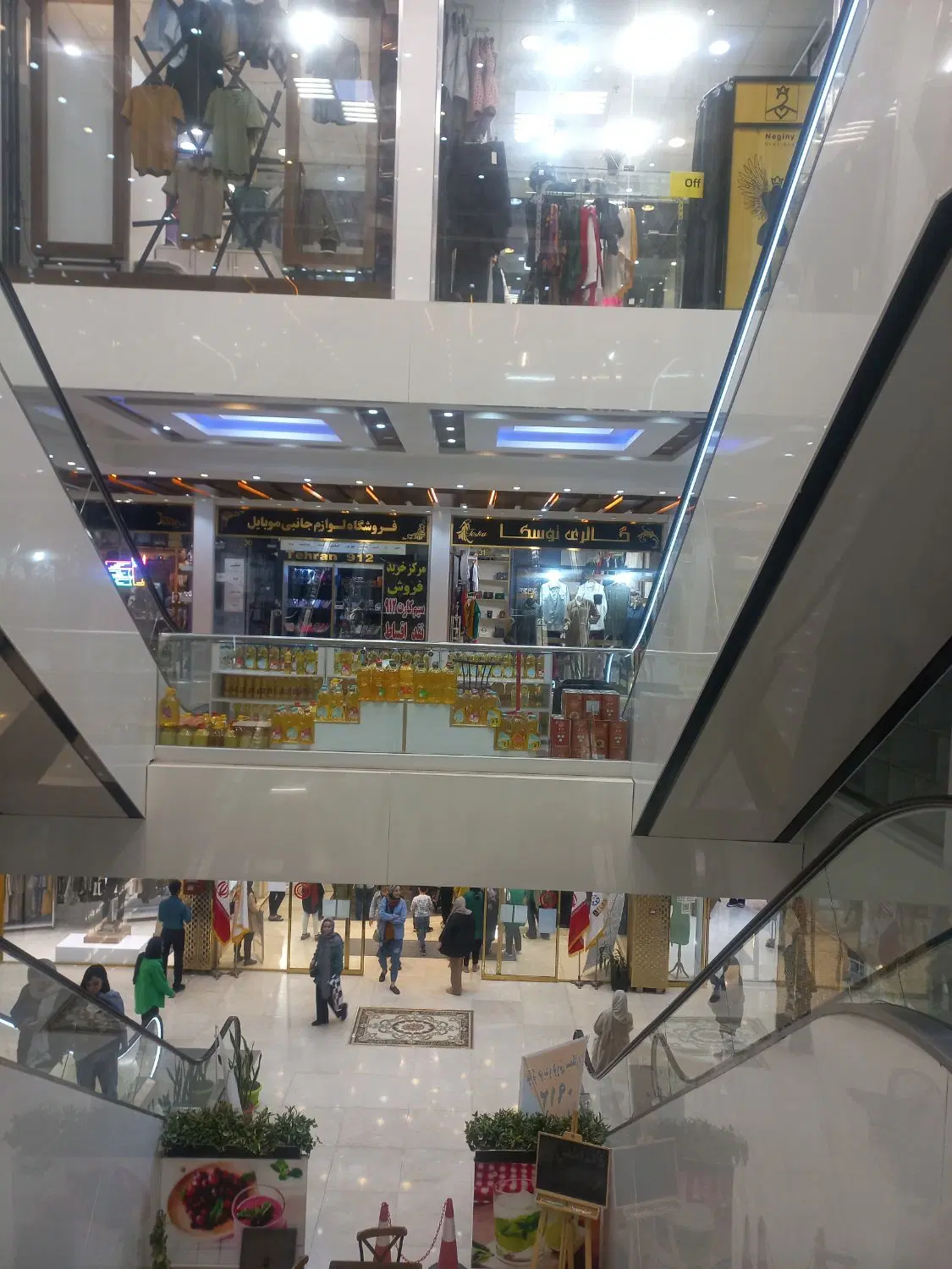 فروش مغازه