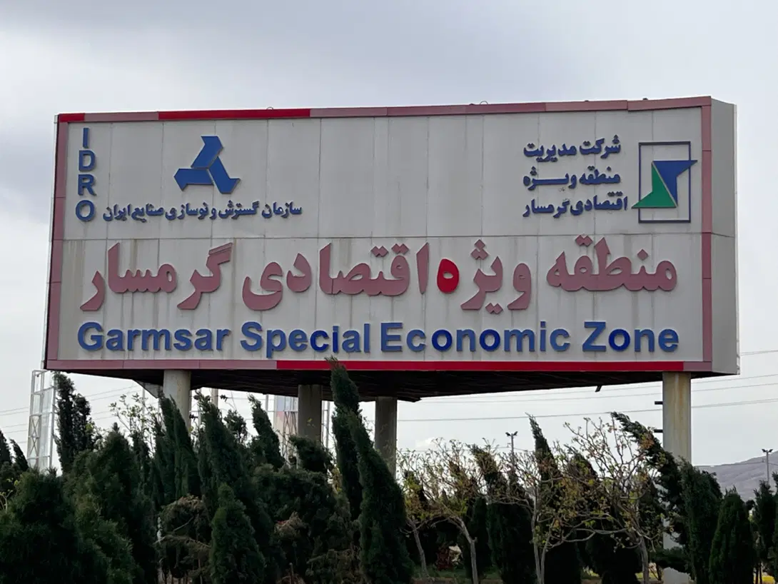 ملک‌ نیمه ساز سند تک برگ