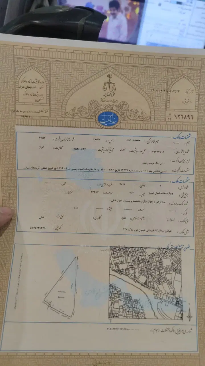رهن و اجاره کاروانسرا قدیمی در سامان میدانی