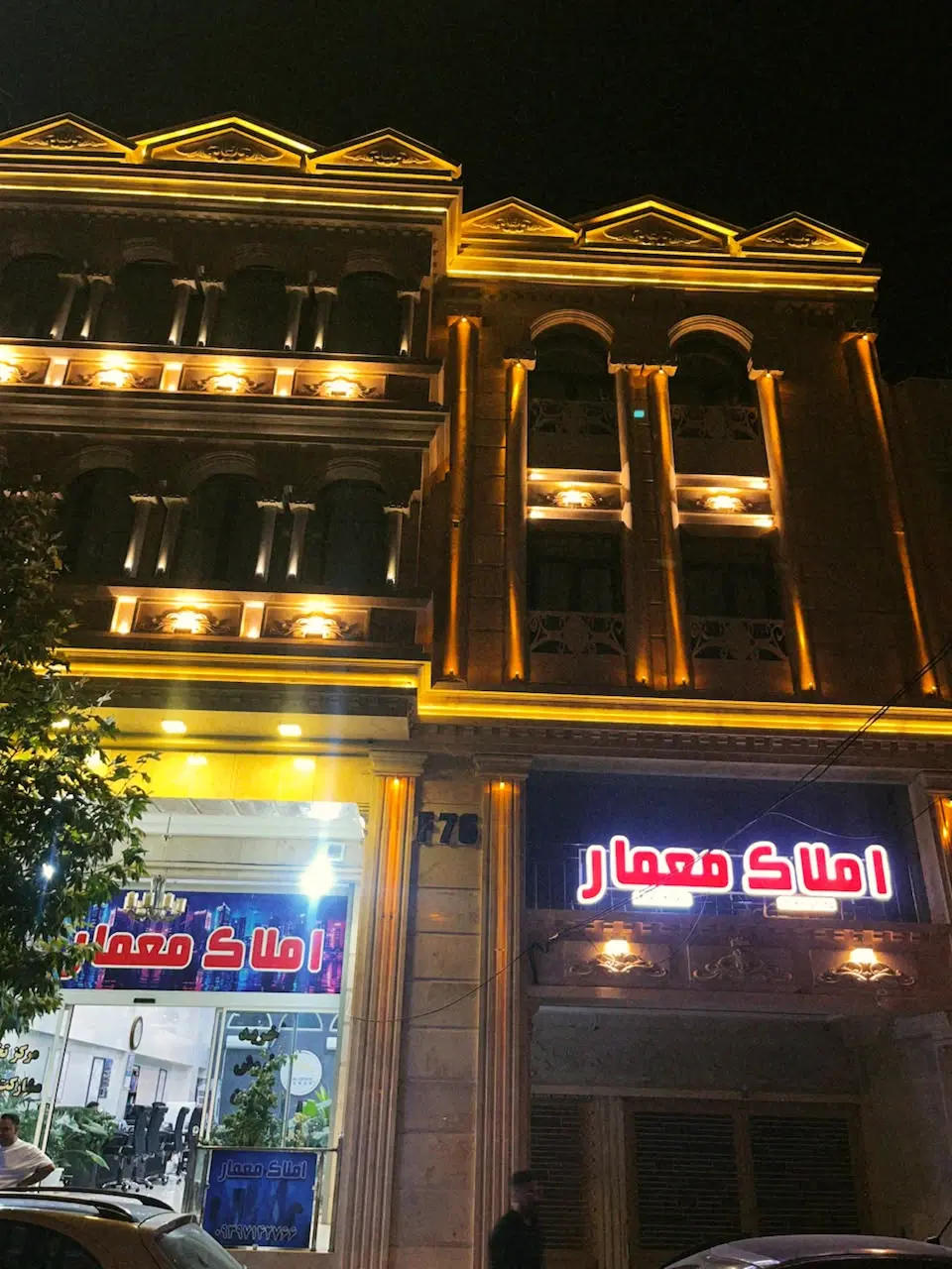 ویلای دو طبقه با ۳ واحد در زمین ۲۰۰ متری