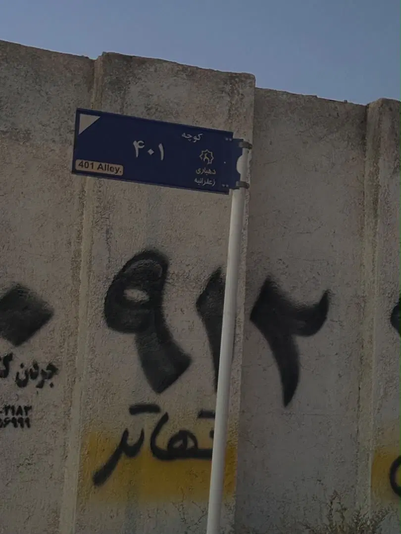 به جای زمین خالی چاردیواری با انشعاب بخرید