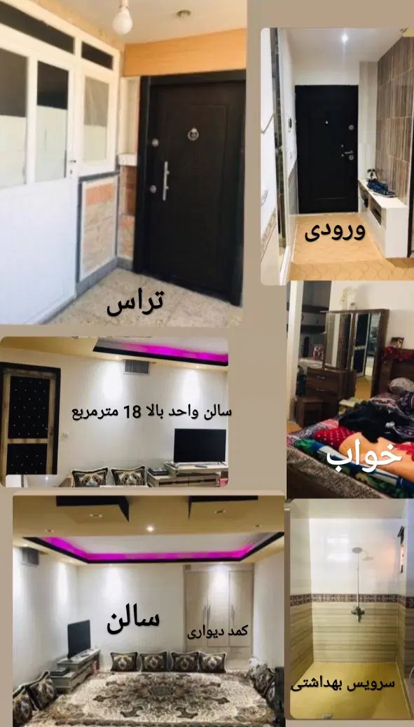 فروش خانه مسکونی دو طبقه ( دوبلیکس + واحد مستقل )