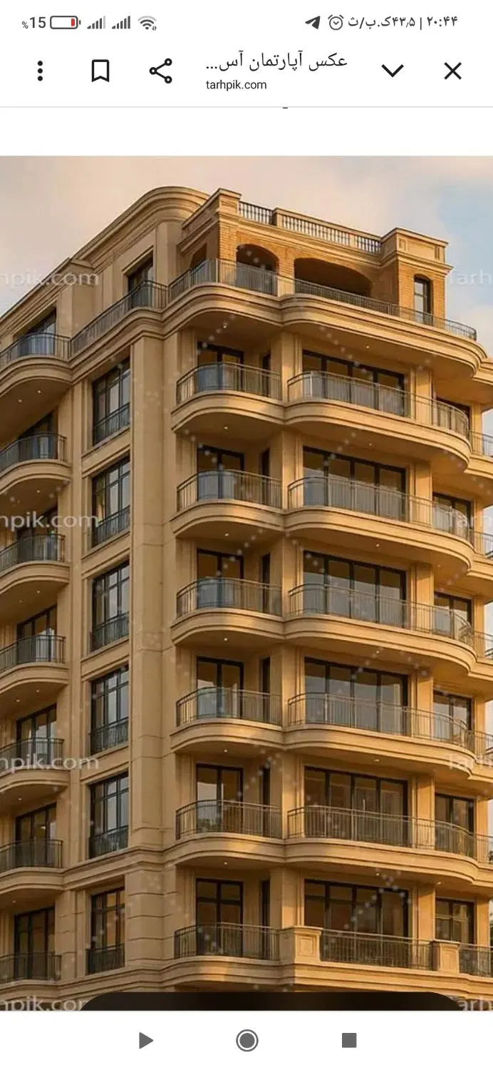 امتیاز آرش آرمه