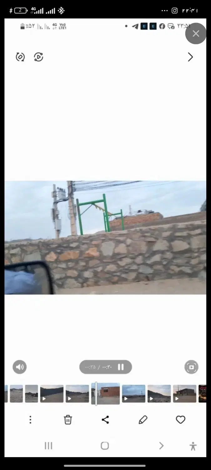 زمین در جیکولی