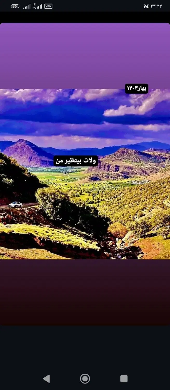مشاور املاک دهقان ازنا سکوند