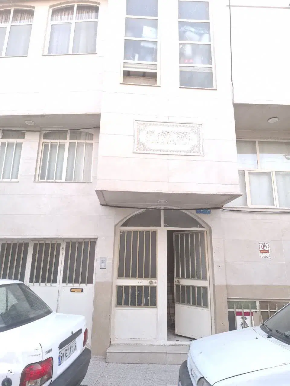 سه طبقه ویلایی