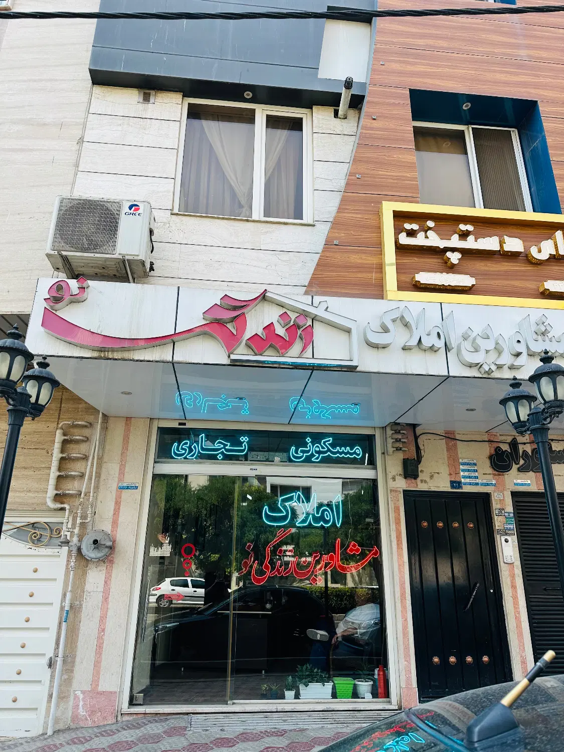 واحد ۱۱۱ متری فول بازسازی خیابان دانشگاه_ زندگی نو