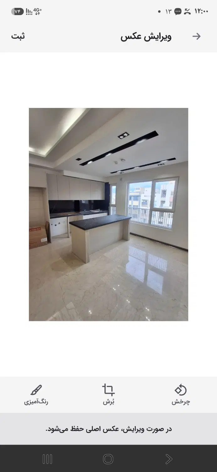 آپارتمان100متر_2خ_نوساز_تاپ لوکیشن