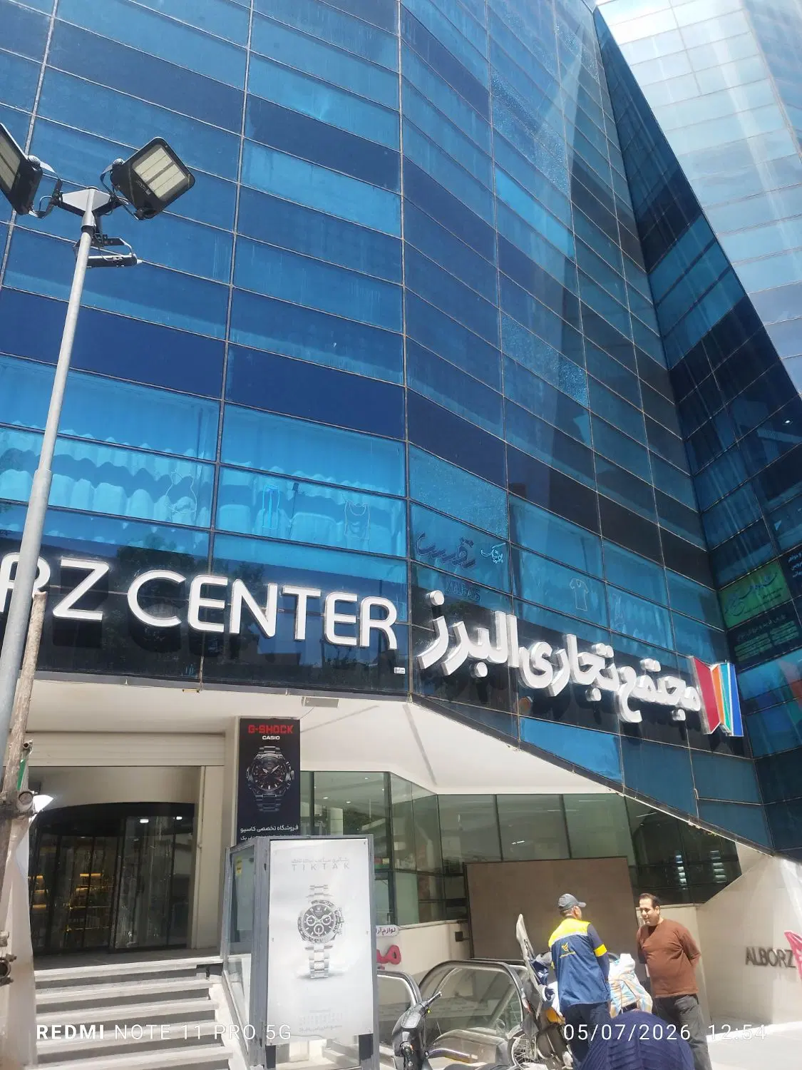 فروش مغازه در مجتمع تجاری البرز قزوین