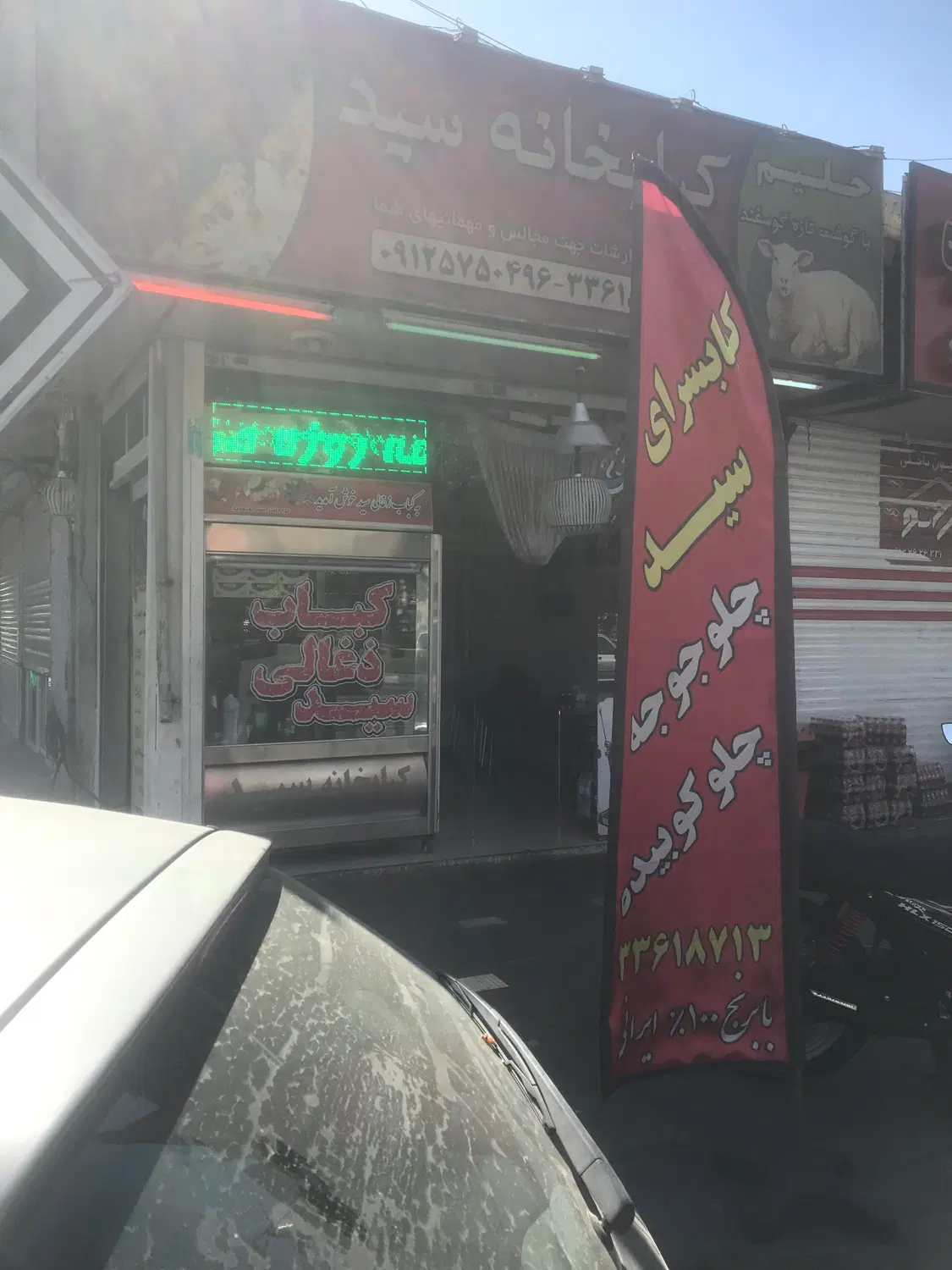 مغازه ۱۸ متر تجاری سر نبش