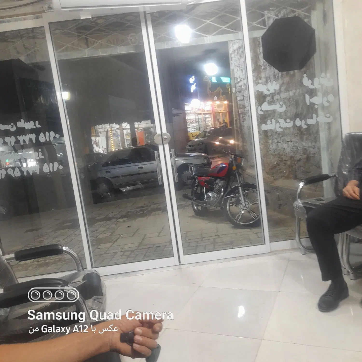 کشت وصنعت فروشی طبقه سوم