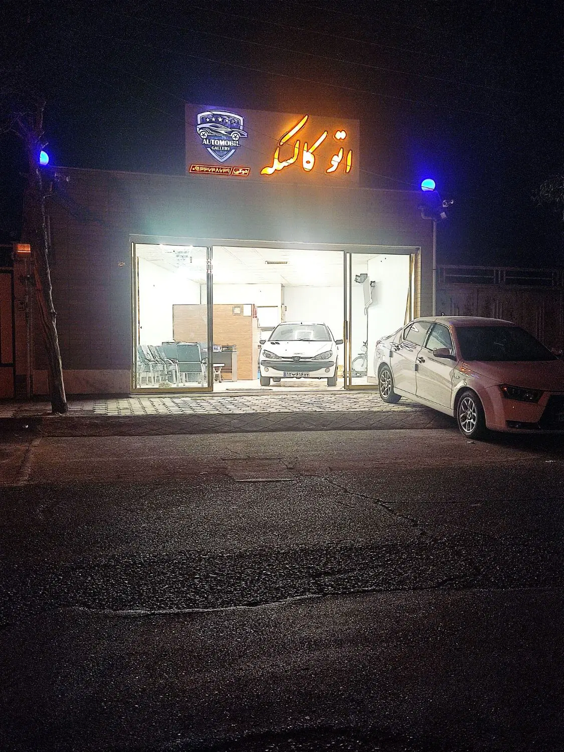 مغازه همکف فروش