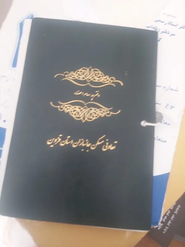 فروش یک قطعه زمین