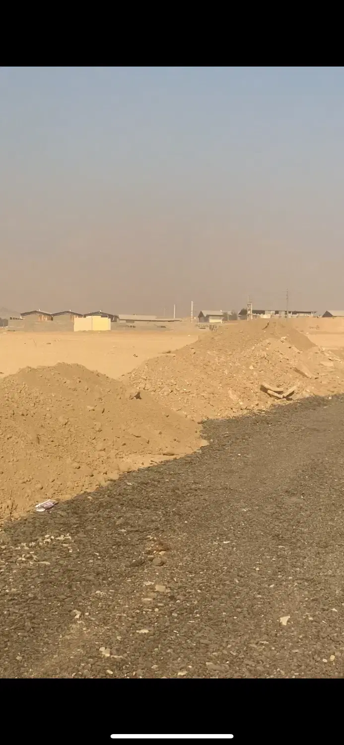 زمین صنعتی