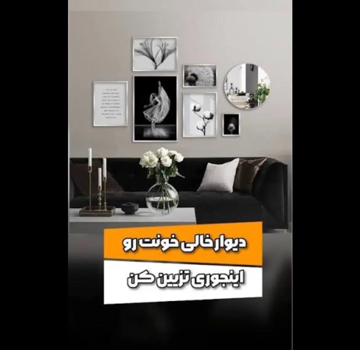 خونه مستقل مصطفی خمینی ۸۱