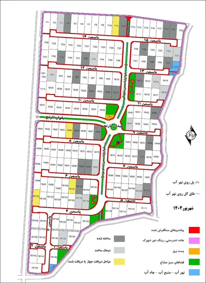 فروش زمین مسکونی