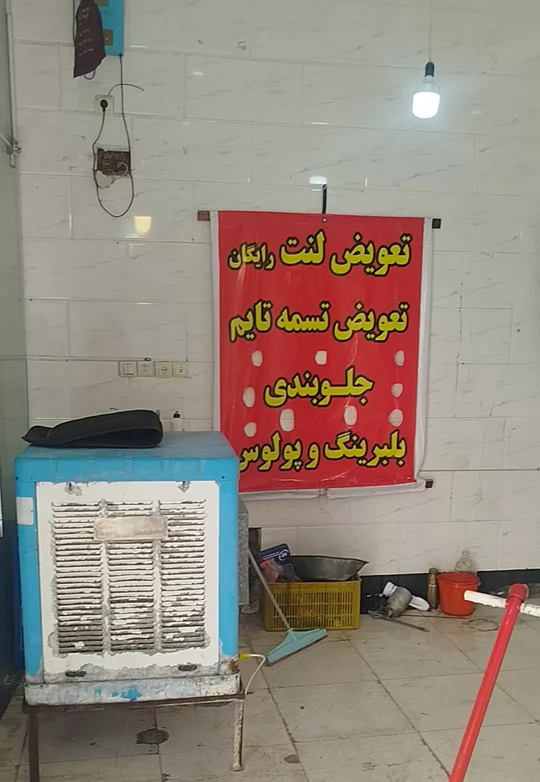 اجاره مغازه