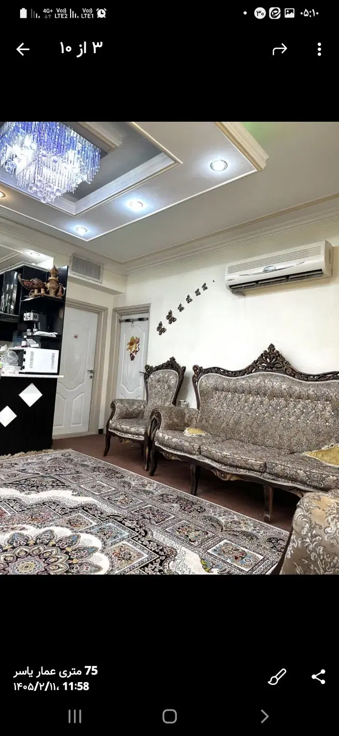 رهن واجاره