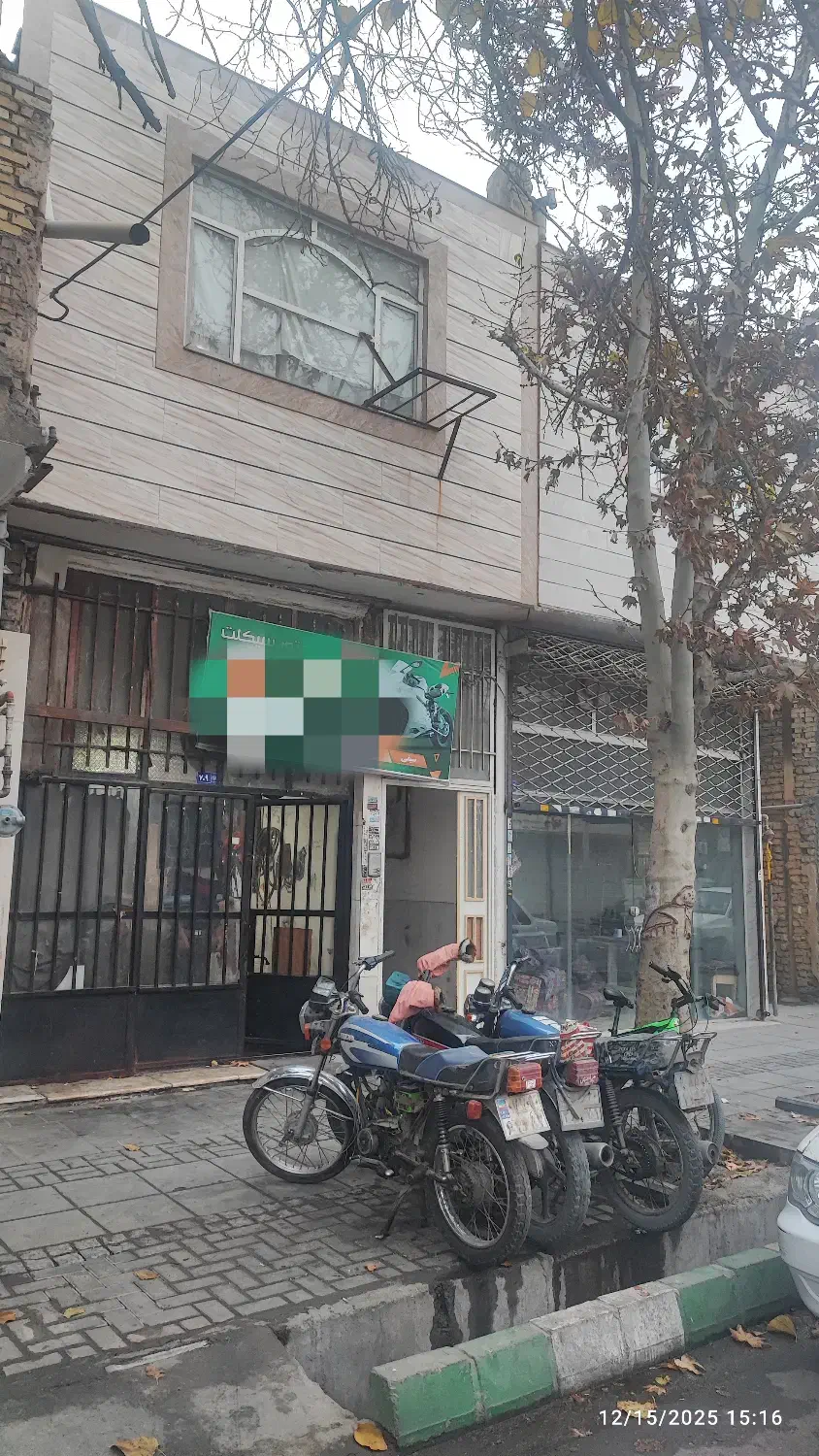 بورس سراجان