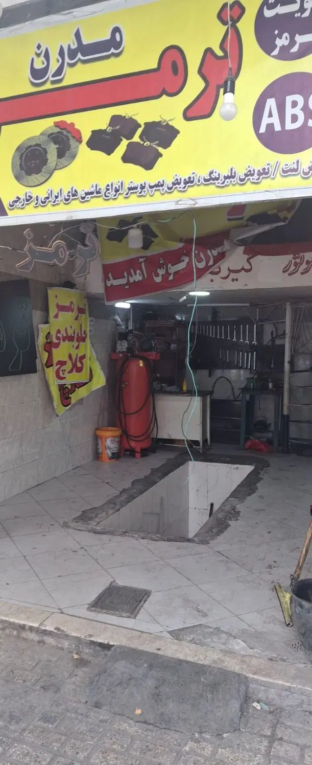 رهن اجاره