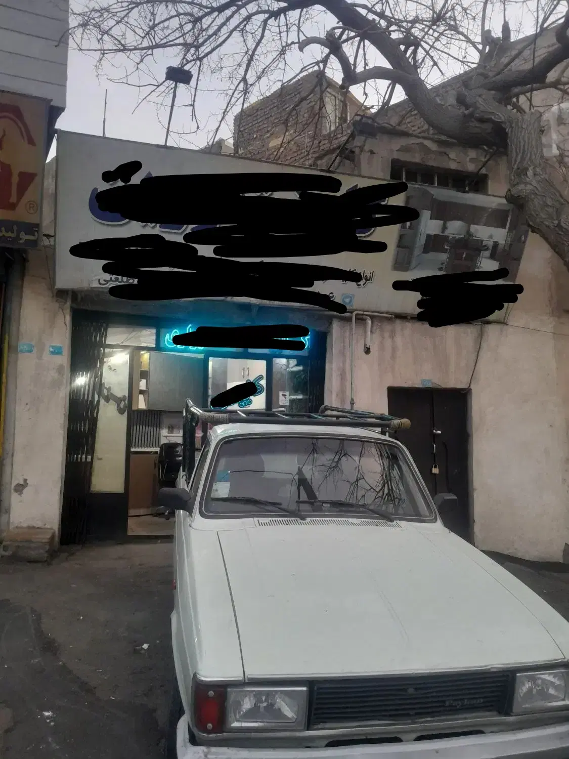 فروش  وتهاتر ملک سند دار