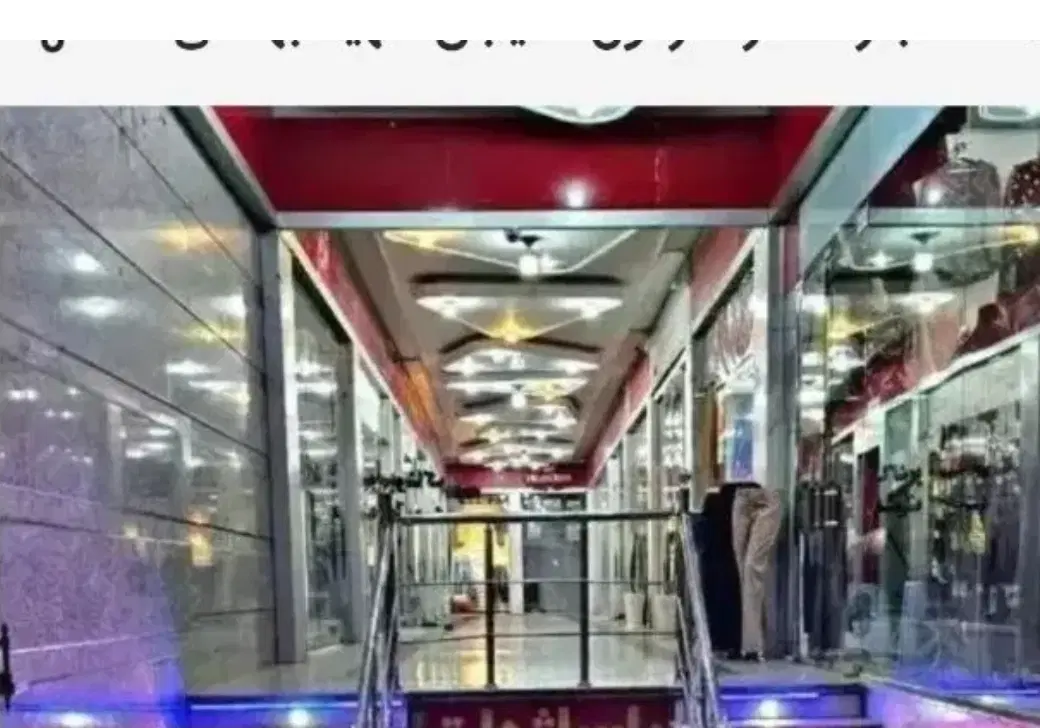 فروش مغازه در اول ۲۰  شهید بهشتی