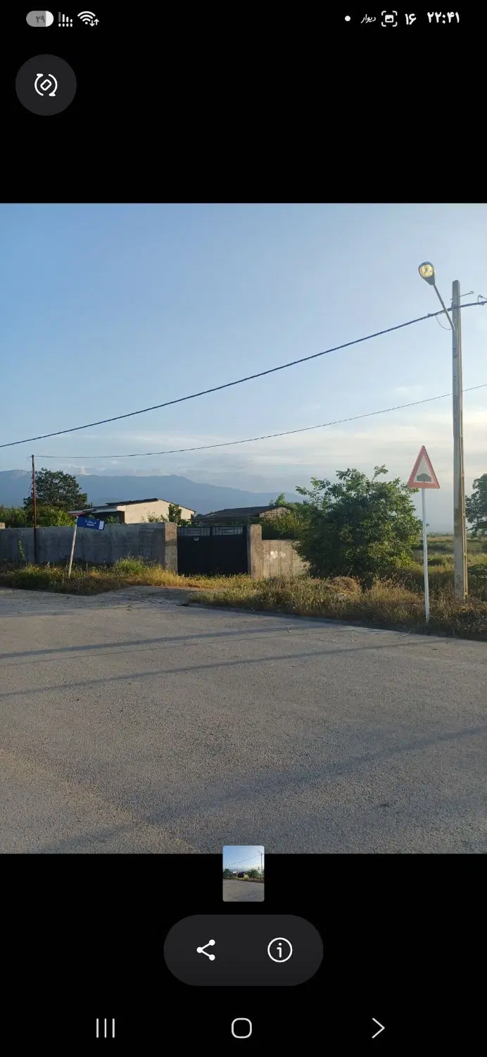 زمین باغی درشمال کشور