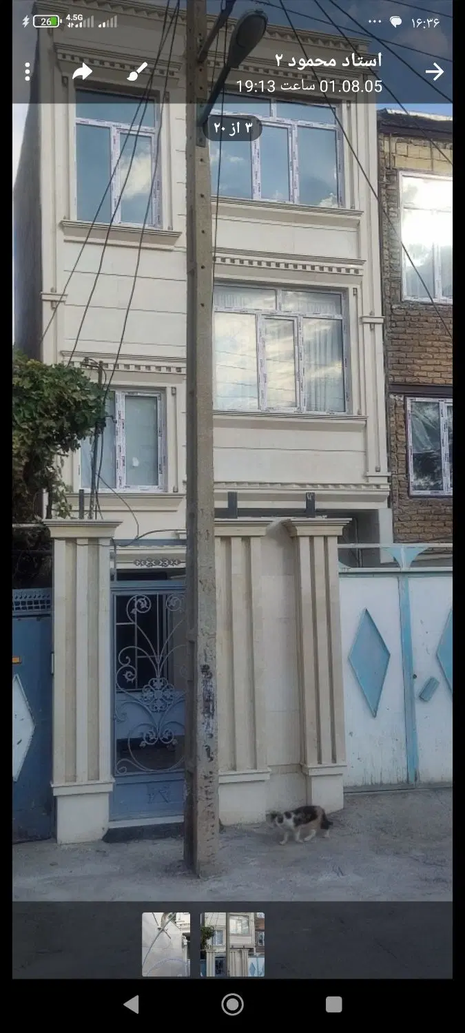 فروش آپارتمان